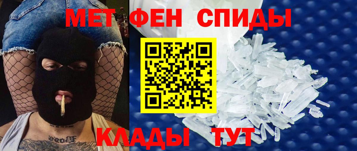 АМФЕТАМИН Розовый Топки