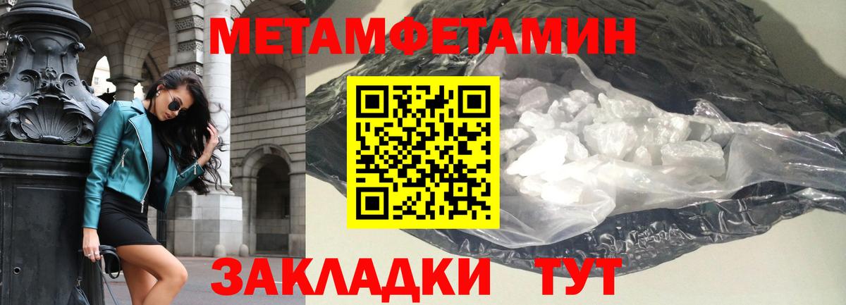 Амфетамин 97%  Вход с VPN  Амфетамин  Топки 