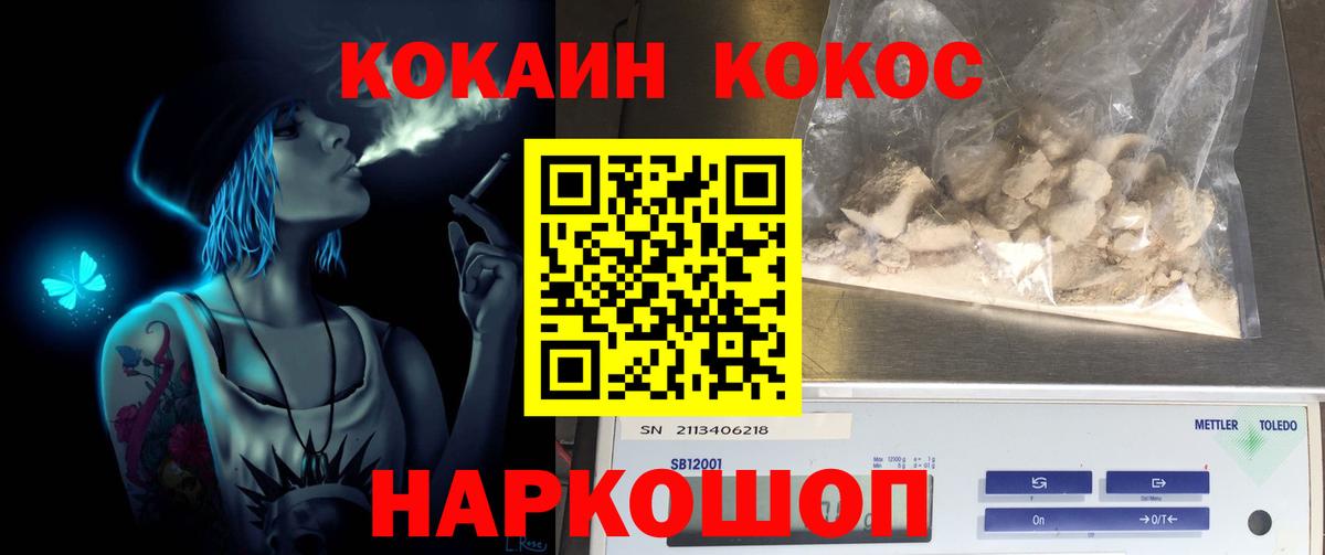 КОКАИН Columbia Топки