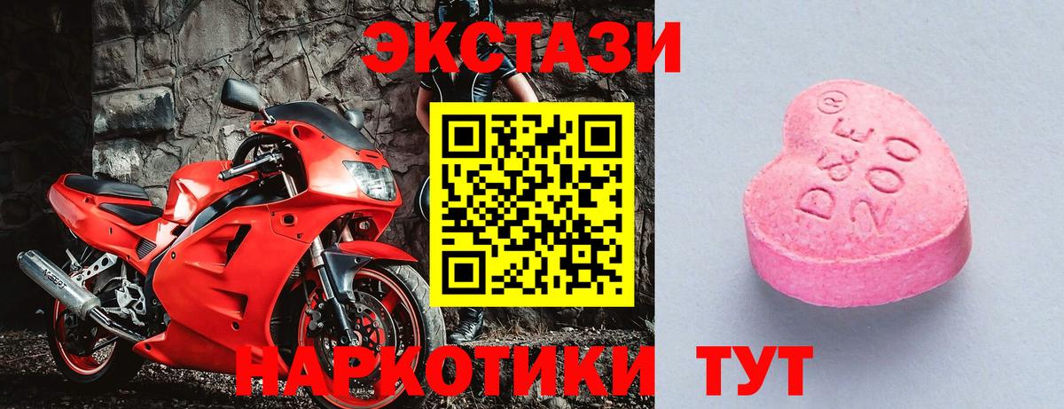 Топки  ЭКСТАЗИ Punisher  Вход с VPN  Экстази таблы 