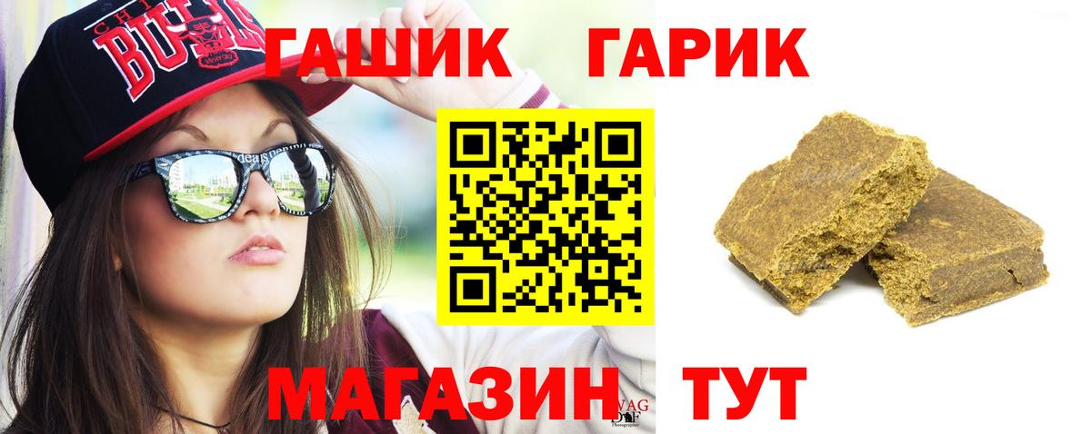 Метамфетамин  ГАШИШ  Каннабис  Вход с VPN  Меф МЯУ МЯУ   Топки  Кокаин 