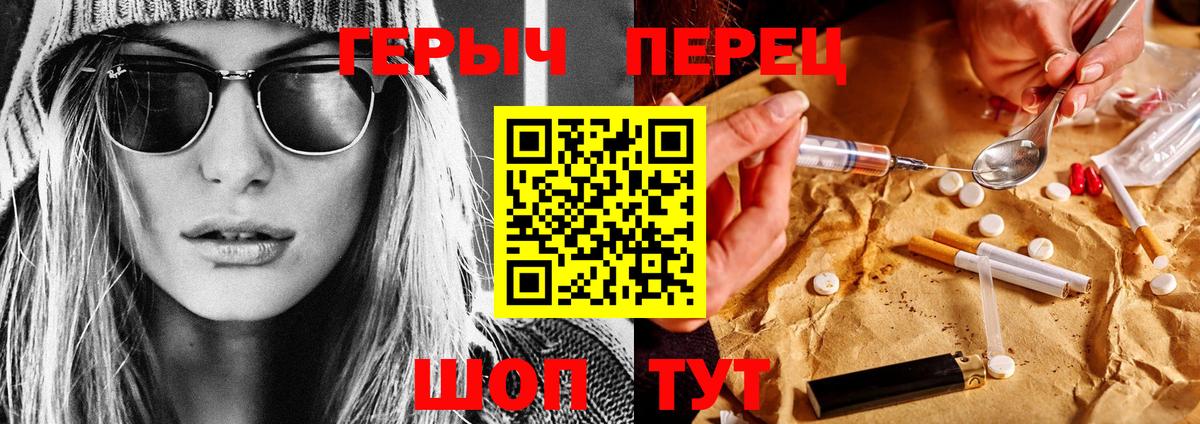 Топки  ГЕРОИН VHQ  Вход с VPN 