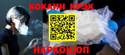 кокаин колумбия Партизанск