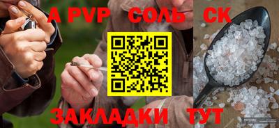 прущая мука Пенза