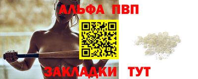 прущая мука Пенза