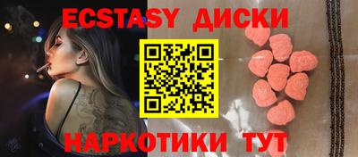 тгк Первоуральск