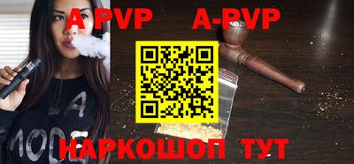 прущая мука Пенза