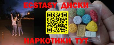 тгк Первоуральск