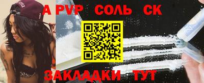 кокаин колумбия Партизанск