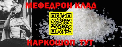 прущая мука Пенза