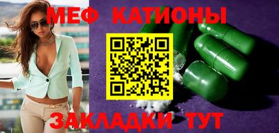 прущая мука Пенза