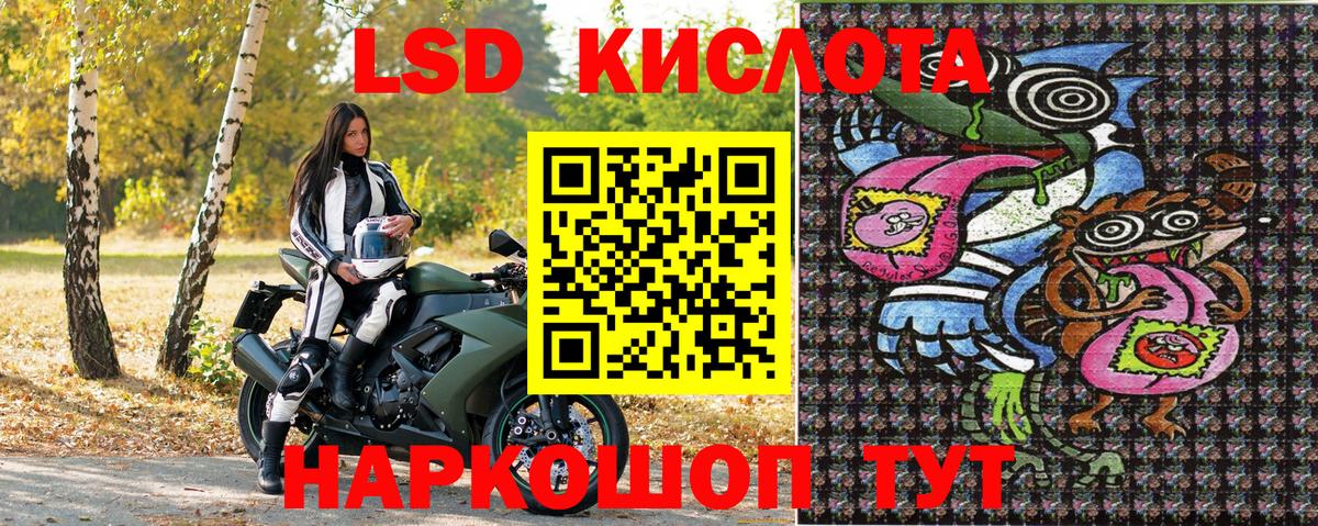 Наркотические марки 1,8мг Топки