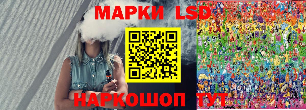 Топки  Марки 25I-NBOMe 1,8мг  Вход с VPN 