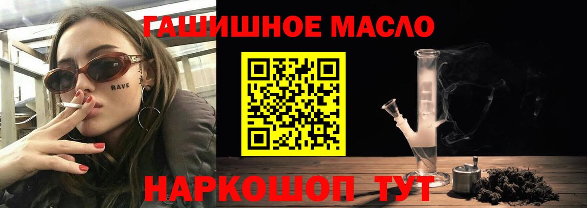ТГК вейп Топки