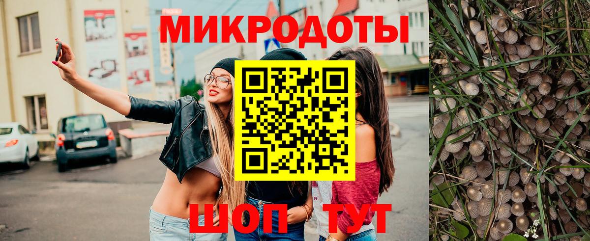 Галлюциногенные грибы ЛСД Топки