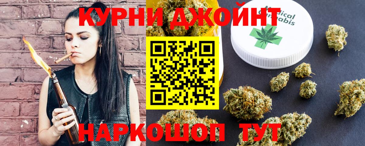 Шишки марихуана Amnesia Топки
